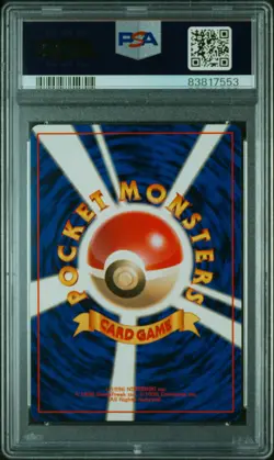 1996 POKEMON BASE SET JAPANESE NO RARITY SYMBOL #13 WEEDLE PSA 9 - Image 2