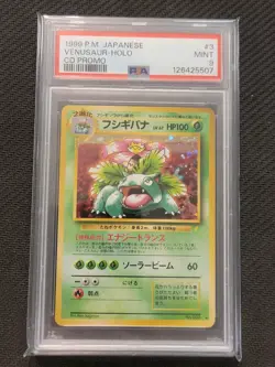 Pokemon Japanese Venusaur CD Promo P.M. 1999 Vintage Green Graded PSA 9 New Cert - Image 1