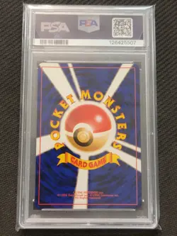Pokemon Japanese Venusaur CD Promo P.M. 1999 Vintage Green Graded PSA 9 New Cert - Image 2
