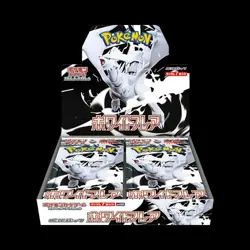 Pokemon Scarlet & Violet White Flare Japanese Booster Box - Image 1