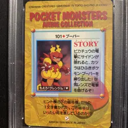 1998 Pokemon Japanese Bandai Carddass Vending Prism Magmar PSA 10 - Image 4