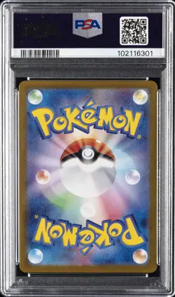 2024 POKEMON JPN SV8-SUPER ELECTRIC BREAKER ART RARE #109 CERULEDGE PSA 10 - Image 2
