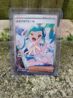 Lisia's Appeal SAR 091/064 Paradise Dragona sv7a Pokemon Japan Mint Condition - Image 1