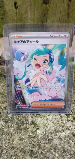 Lisia's Appeal SAR 091/064 Paradise Dragona sv7a Pokemon Japan Mint Condition - Image 2