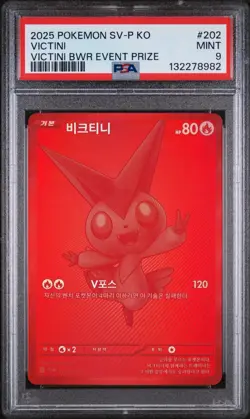 Pokemon TCG Korean Victini 202/SV-P BWR Promo Card 2025 Competition Prize PSA 9 - Image 1