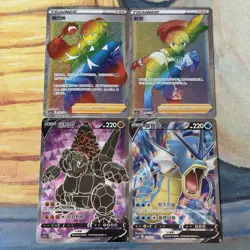 Pokemon TCG Chinese Rainbow Hyper Rare & Full Art Hits Bundle x4 Cards - Image 1