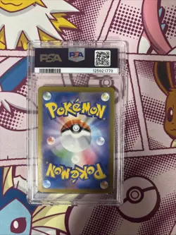2024 Pokemon Card MILOTIC EX Special Art Rare SAR SV8 Japanese 131/106 PSA 10 - Image 2