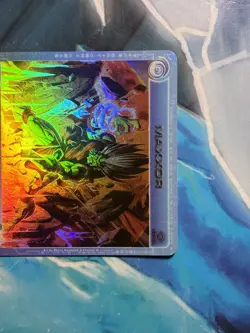 Maxxor 2 MAX Energy & Courage! Dawn of Perim 1st Holo foil Ultra Rare Chaotic MP - Image 2
