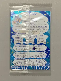 Amane Kanata - Hololive Sealed Wafer Card Japanese - Image 2