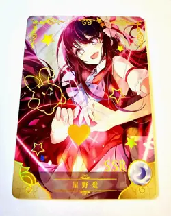 Goddess Story Waifu Card TCG | Ai Hoshino - Oshi no Ko | SSR | NS-2M12SSR-17 - Image 2