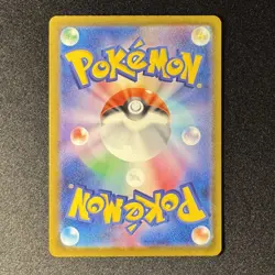 Mega Charizard X ex MA 223/193 M2a MEGA Dream ex Japanese Pokemon Card 2025 #2 - Image 2