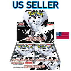 White Flare Sealed Booster Box - sv11W Japanese Pokemon Card US Seller - Image 3