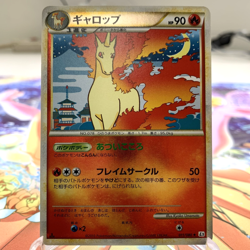 Rapidash 011/080 Reverse Holo 1st Edition L3 Japanese Pokemon Card ~ MP - Image 1
