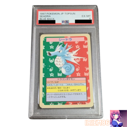 Seadra Top Sun Blue Back No Number Error Card Japanese PSA6 Pokemon Single Rare - Image 1