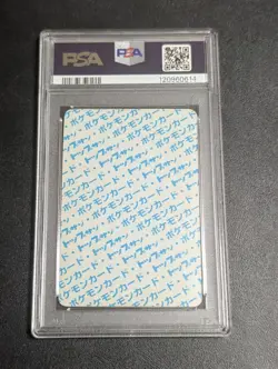Seadra Top Sun Blue Back No Number Error Card Japanese PSA6 Pokemon Single Rare - Image 2