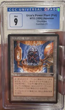 Urza’s Power Plant (Pot) CGC Graded 9 Japanese MTG - Image 1