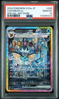 2024 POKEMON JPN SV8A-TERASTAL FEST EX SPECIAL ART RARE #205 VAPOREON EX PSA 10 - Image 1