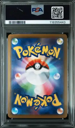 2024 POKEMON JPN SV8A-TERASTAL FEST EX SPECIAL ART RARE #205 VAPOREON EX PSA 10 - Image 2