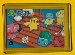 Pokemon Vending Prism Holo Sticker PIKACHU SQUIRTLE EEVEE TOGAPI RAFT Foil Holo - Image 2