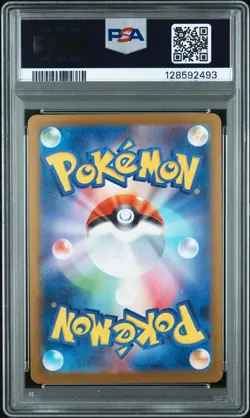 2025 POKEMON JPN SV11W-WHITE FLARE SPECIAL ART RARE #171 HYDREIGON EX PSA 10 - Image 2