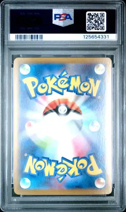 2025 POKEMON JPN SV11W-WHITE FLARE SPECIAL ART RARE #171 HYDREIGON EX PSA 10 - Image 2