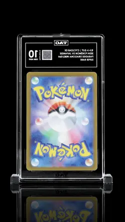 2024 Pokemon Japanese Sv7a-Paradise Dragona Cyclizar Ex Super Rare TAG 10 - Image 2
