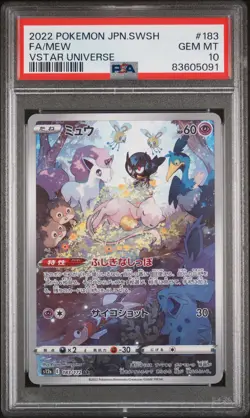 2022 POKEMON JPN SWORD & SHIELD VSTAR UNIVERSE #183 FULL ART/MEW PSA 10 - Image 1