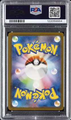 2022 POKEMON JPN SWORD & SHIELD VSTAR UNIVERSE #183 FULL ART/MEW PSA 10 - Image 2