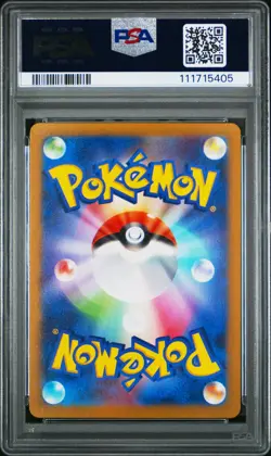 2022 POKEMON JPN SWORD & SHIELD VSTAR UNIVERSE #183 FULL ART/MEW PSA 10 - Image 2
