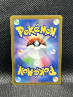 Duskull 203/172 ART RARE HOLO VSTAR Universe s12a Pokemon Japanese AR Foil TCG - Image 2