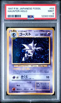 1997 POKEMON JAPANESE FOSSIL #93 HAUNTER-HOLO PSA 9 - Image 1
