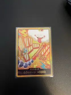 ONE PIECE Card The Best Vol.2 DON !! Card Nami Zeus gold Japanese - Image 1