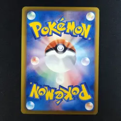 Entei EX 009/069 - Dark Rush Japanese - Pokemon Card - Image 2