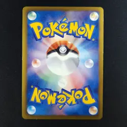 Entei EX 009/069 - Dark Rush Japanese - Pokemon Card - Image 4