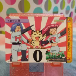 Team Rocket No. 1 Vintage Bandai Carddass Anime Collection (2000) Pokemon Card - Image 1