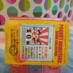 Team Rocket No. 1 Vintage Bandai Carddass Anime Collection (2000) Pokemon Card - Image 2