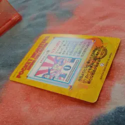 Team Rocket No. 1 Vintage Bandai Carddass Anime Collection (2000) Pokemon Card - Image 5