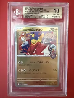 BECKETT 10 HIROSHIMA'S PIKACHU 261/SV-P SPECIAL BOX PROMO POKEMON CARD JAPANESE - Image 1