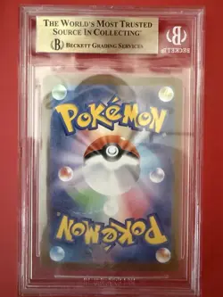 BECKETT 10 HIROSHIMA'S PIKACHU 261/SV-P SPECIAL BOX PROMO POKEMON CARD JAPANESE - Image 2