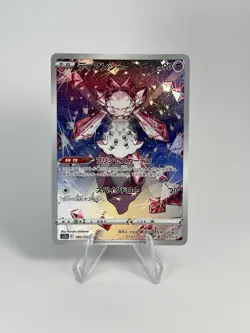 Pokemon TCG - Diancie Full Art Holo - 186/172 Japanese VSTAR Universe - NM Card - Image 1