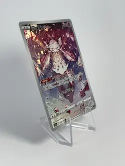 Pokemon TCG - Diancie Full Art Holo - 186/172 Japanese VSTAR Universe - NM Card - Image 2