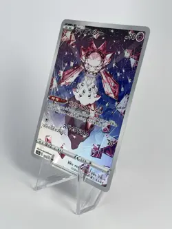 Pokemon TCG - Diancie Full Art Holo - 186/172 Japanese VSTAR Universe - NM Card - Image 3