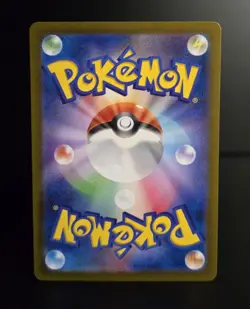 Pokemon TCG (JPN) - REUNICLUS #075 - FULL HOLO - ART RARE - WILD FORCE 2024 - NM - Image 2