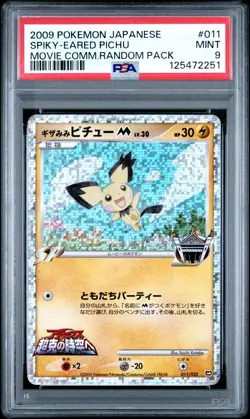 2009 POKEMON JPN MOVIE COMMEMORATION RANDOM PACK #011 SPIKY-EARED PICHU PSA 9 - Image 1