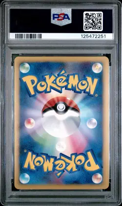 2009 POKEMON JPN MOVIE COMMEMORATION RANDOM PACK #011 SPIKY-EARED PICHU PSA 9 - Image 2