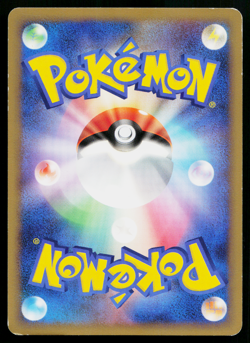 Crobat 036/070 Uncommon SoulSilver Collection Pokemon Japanese Moderately Played - Image 2