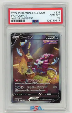 Japanese Pokemon TCG - Hoopa V 231/172 - VSTAR Universe - PSA 10 - Image 1