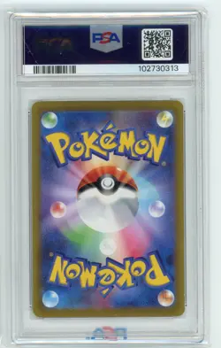Japanese Pokemon TCG - Hoopa V 231/172 - VSTAR Universe - PSA 10 - Image 2