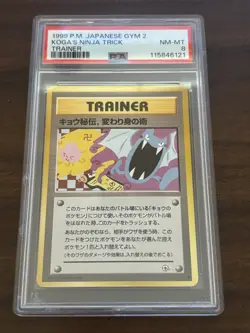 Vintage 1999 Japanese Pokemon Gym 2 Koga's Ninja Trick Banned Art - Image 1