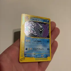 Cloyster Holo 110/128 1st Edition e-Series E1 Expedition Japanese Pokemon 2001 - Image 3